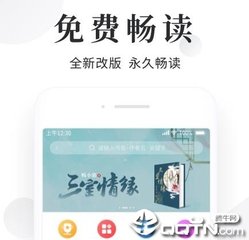 菲律宾电子签证指的是什么？